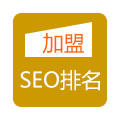 SEO公司優化案例