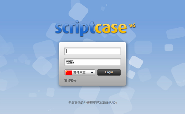  ScriptCase